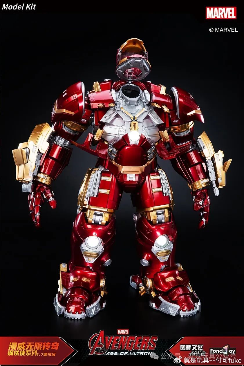 FondJoy 1/7 Infinity Saga Ironamn Mark 44 MK44 Hulkbuster - Mokei Otaku