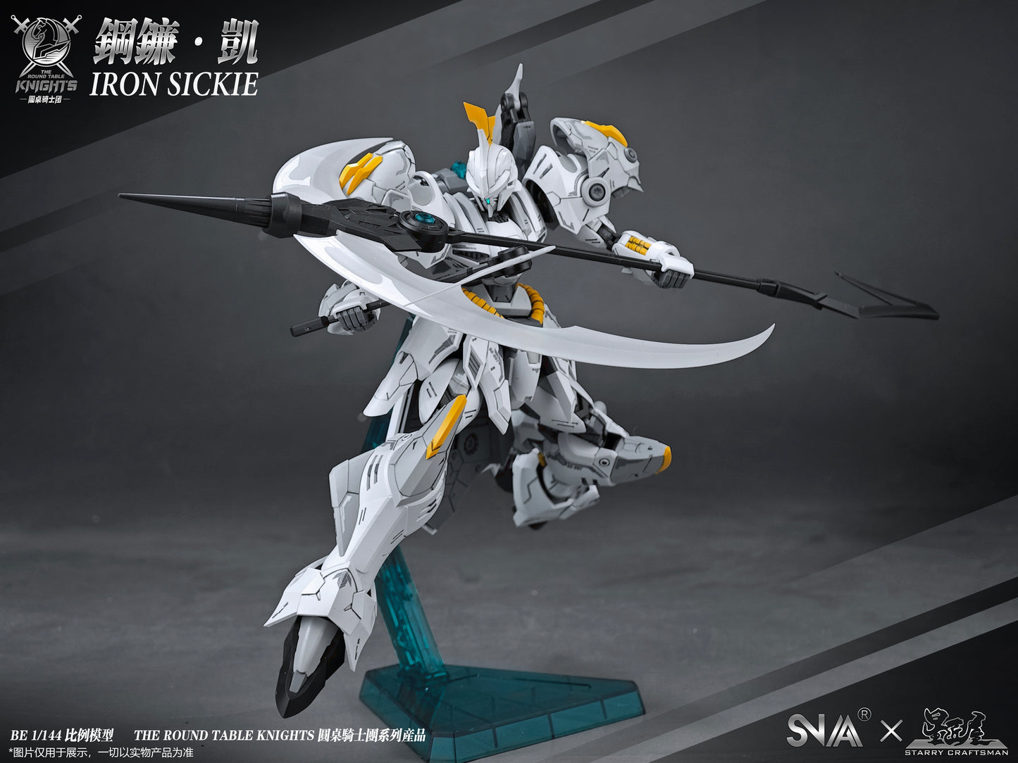 SNAA BE 1/144 Iron Sickle Model Kit - Mokei Otaku