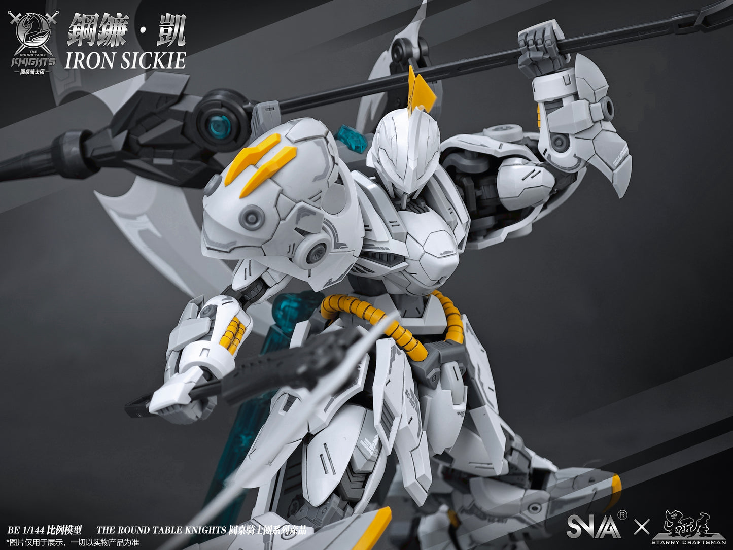 SNAA BE 1/144 Iron Sickle Model Kit - Mokei Otaku