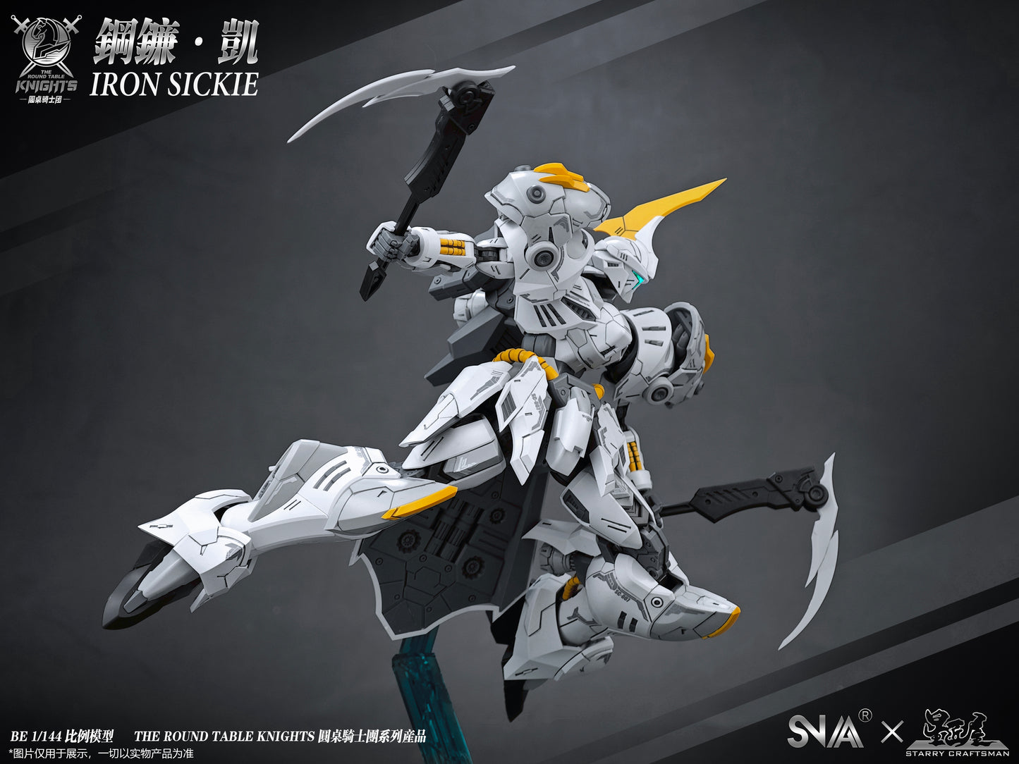 SNAA BE 1/144 Iron Sickle Model Kit - Mokei Otaku