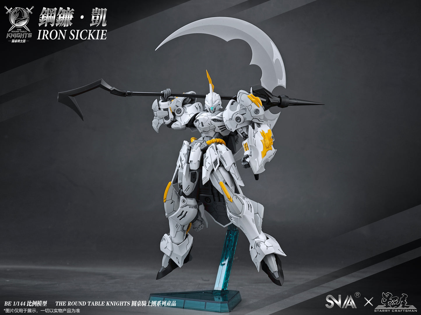 SNAA BE 1/144 Iron Sickle Model Kit - Mokei Otaku
