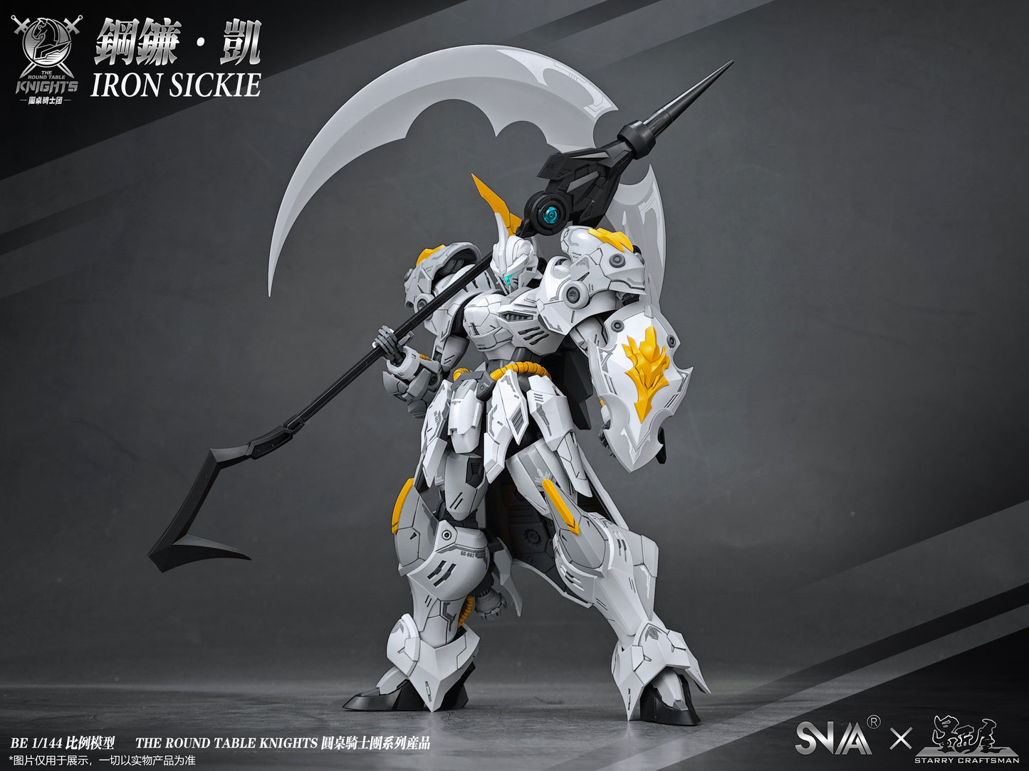SNAA BE 1/144 Iron Sickle Model Kit - Mokei Otaku