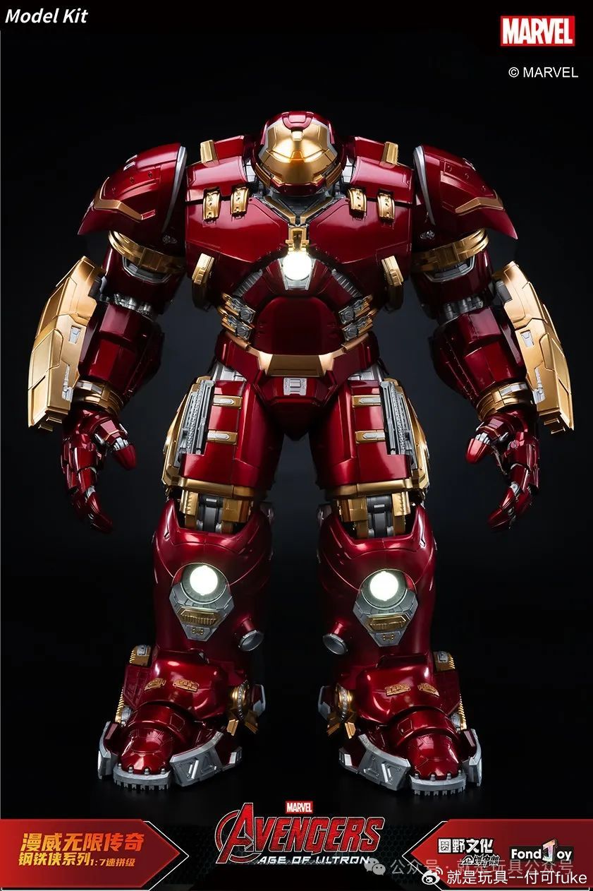 FondJoy 1/7 Infinity Saga Ironamn Mark 44 MK44 Hulkbuster - Mokei Otaku