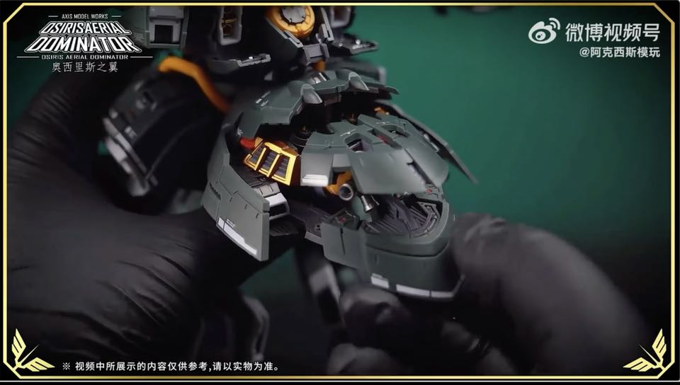 Axis Model Works (Solomon) MG 1/100 Osiris Aerial Dominator