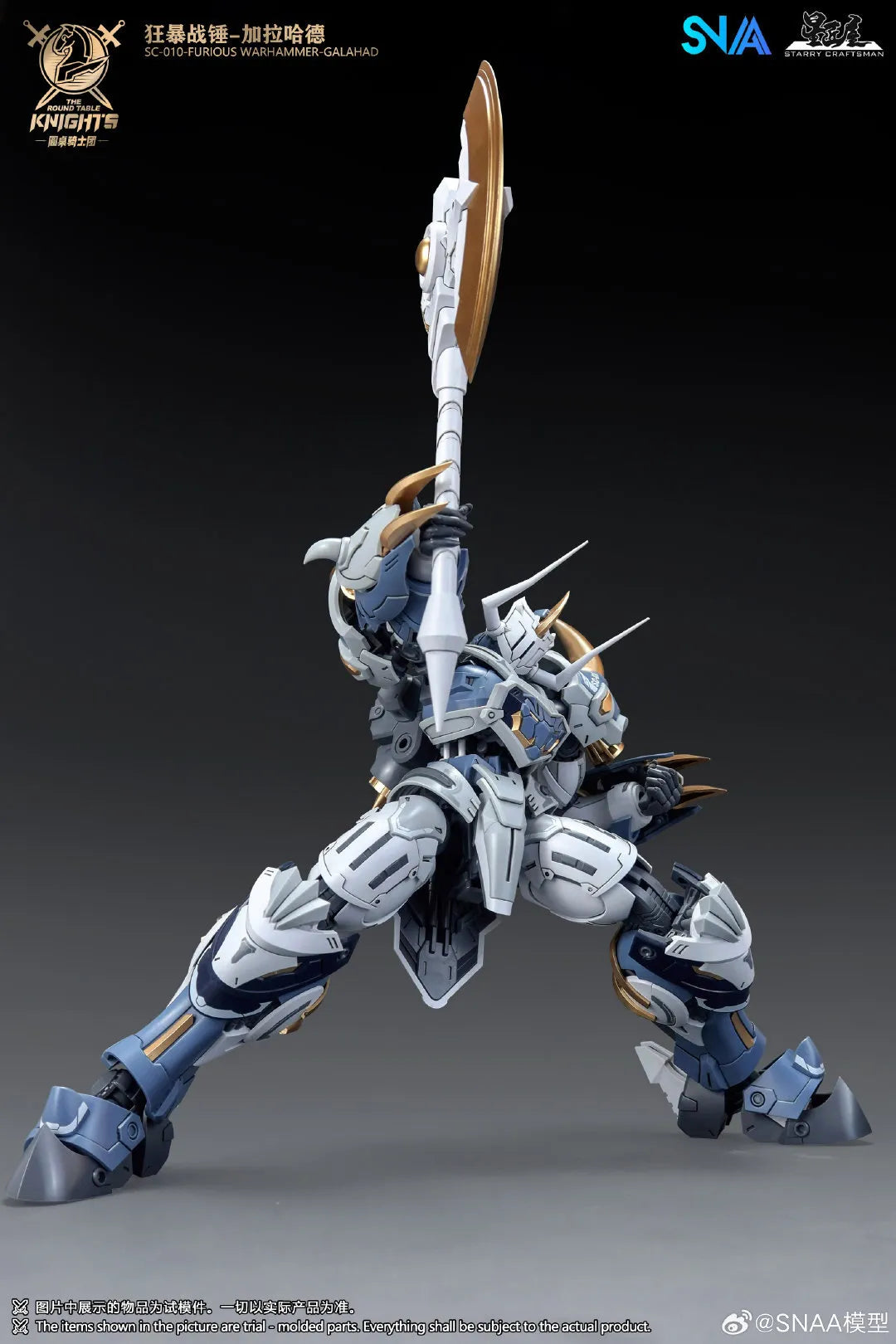 SNAA Furious Warhammer Galahad — 1/144 Scale Model Kit