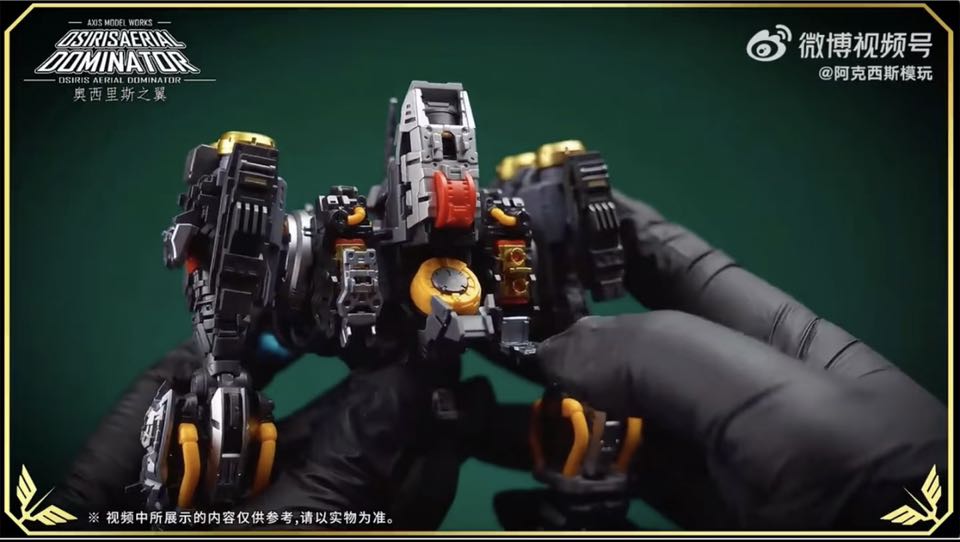 Axis Model Works (Solomon) MG 1/100 Osiris Aerial Dominator