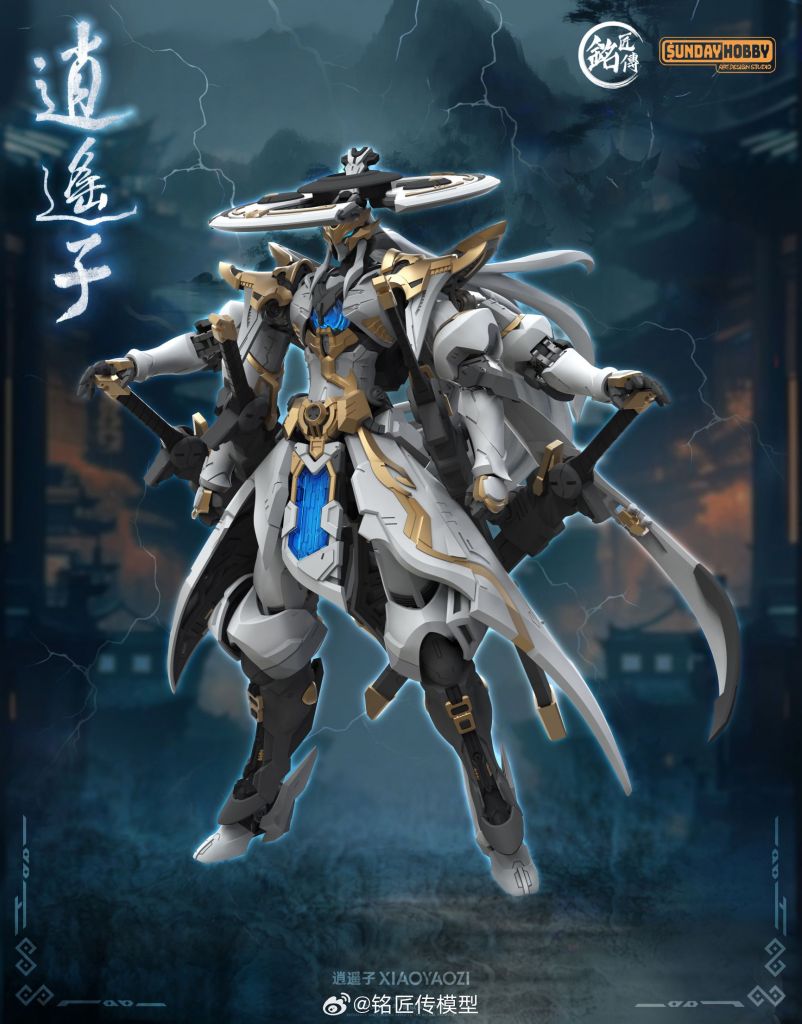 Ming Jiang Legend 1/100 Xiaoyaozi Model Kit