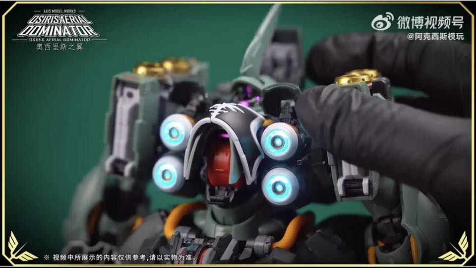 Axis Model Works (Solomon) MG 1/100 Osiris Aerial Dominator