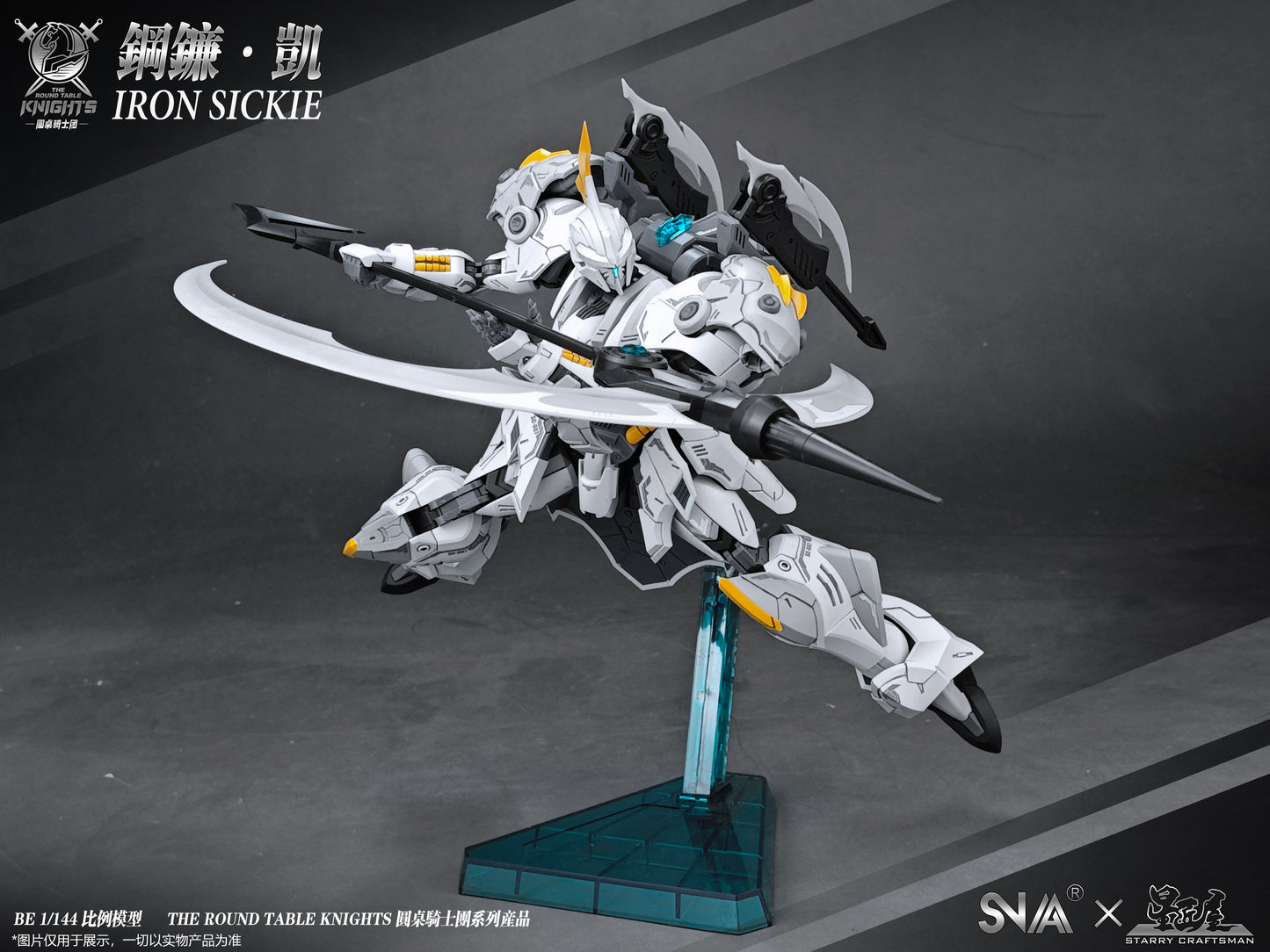 SNAA BE 1/144 Iron Sickle Model Kit - Mokei Otaku