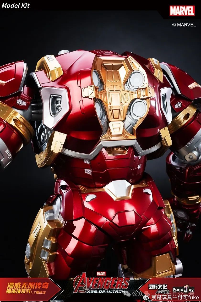 FondJoy 1/7 Infinity Saga Ironamn Mark 44 MK44 Hulkbuster - Mokei Otaku