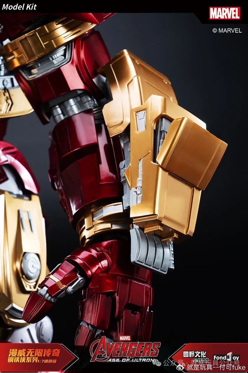 FondJoy 1/7 Infinity Saga Ironamn Mark 44 MK44 Hulkbuster - Mokei Otaku