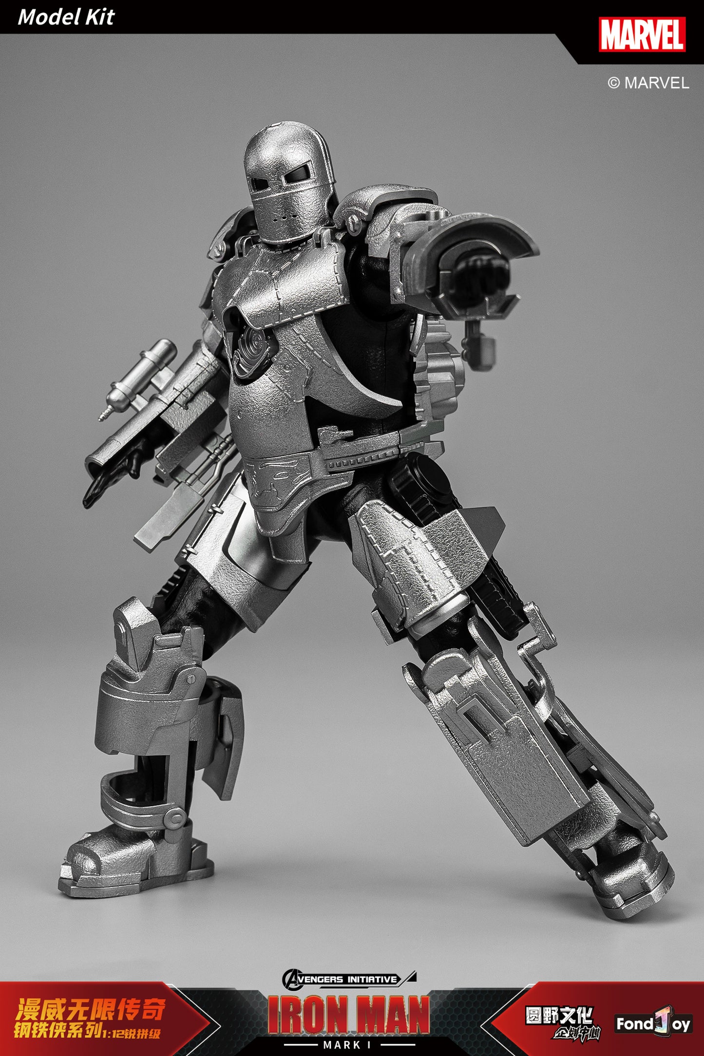 Fondjoy 1/12 Marvel Infinity Saga Series Iron Man Mark1 Model Kit - Mokei Otaku