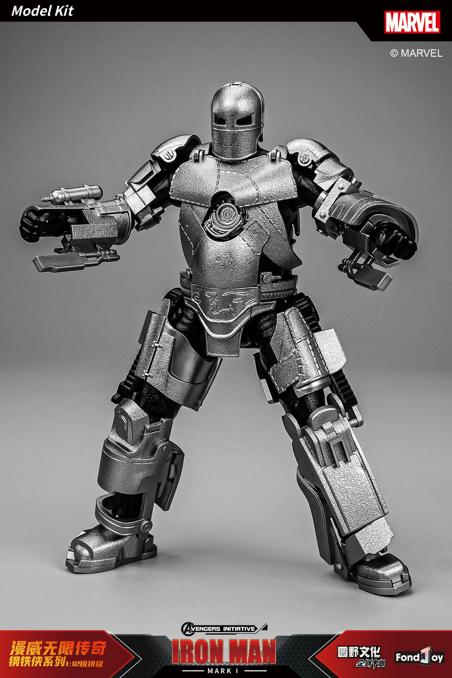 Fondjoy 1/12 Marvel Infinity Saga Series Iron Man Mark1 Model Kit - Mokei Otaku