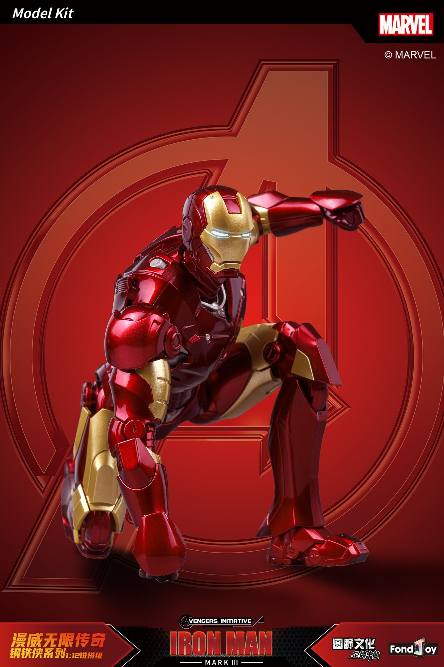 Fondjoy 1/12 Marvel Infinity Saga Series Iron Man Mark3 Model Kit - Mokei Otaku