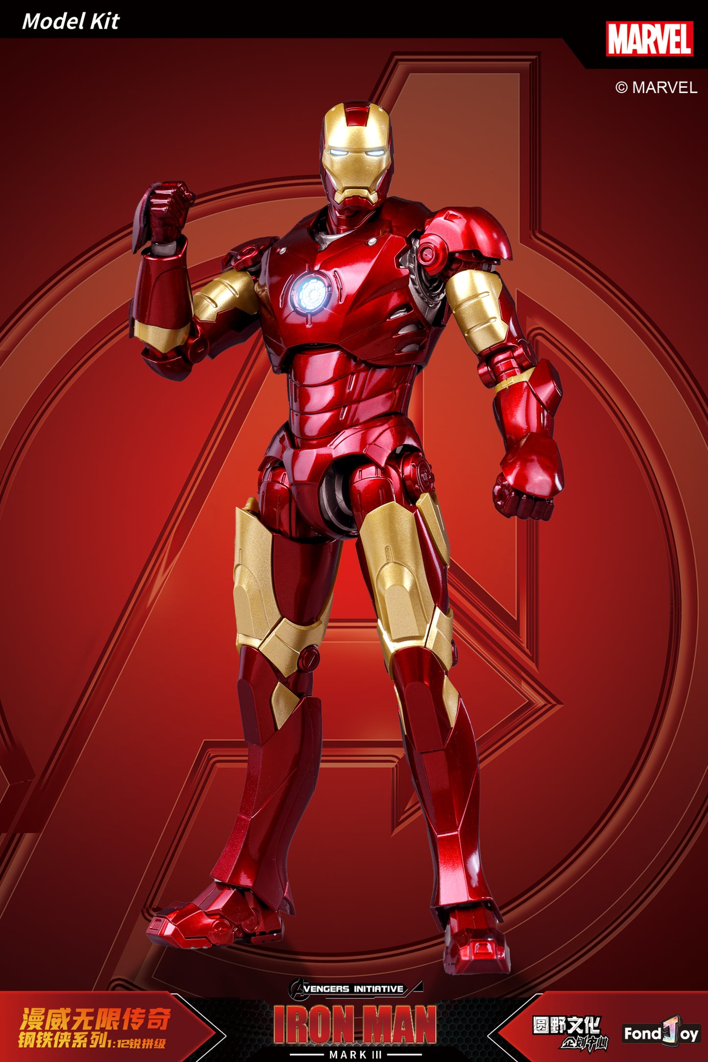 Fondjoy 1/12 Marvel Infinity Saga Series Iron Man Mark3 Model Kit - Mokei Otaku