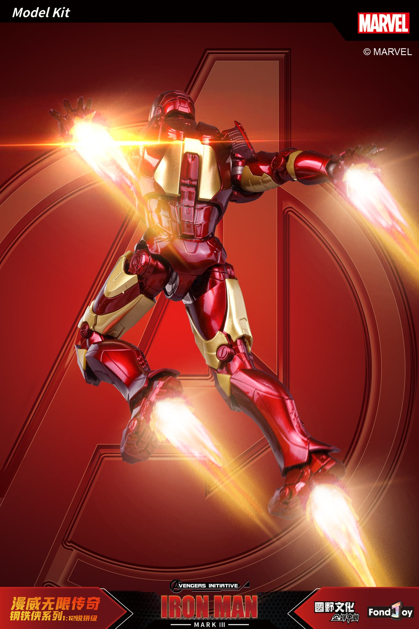 Fondjoy 1/12 Marvel Infinity Saga Series Iron Man Mark3 Model Kit - Mokei Otaku