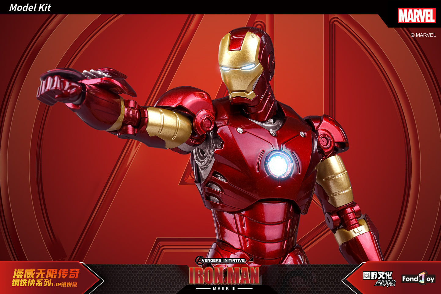 Fondjoy 1/12 Marvel Infinity Saga Series Iron Man Mark3 Model Kit - Mokei Otaku