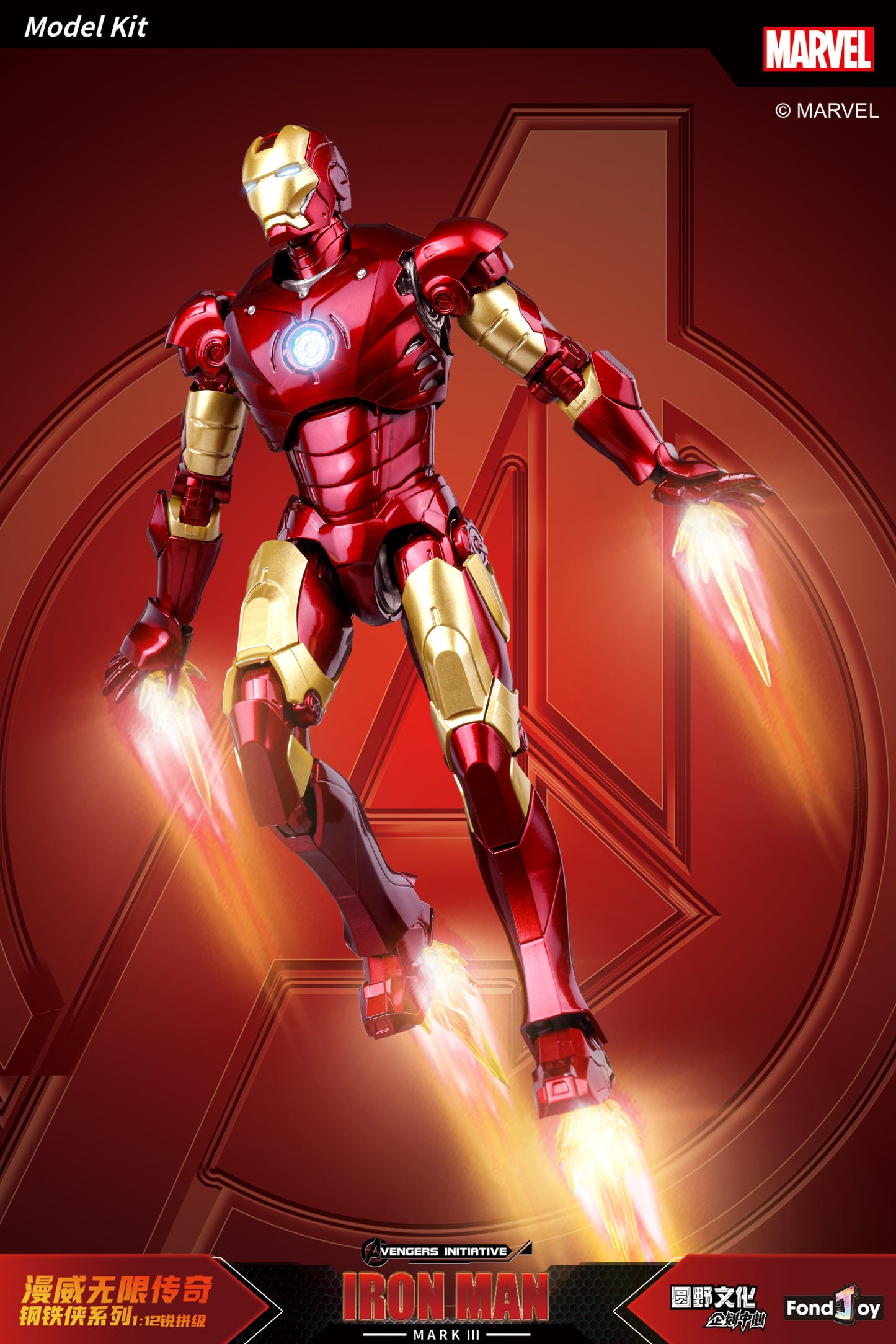 Fondjoy 1/12 Marvel Infinity Saga Series Iron Man Mark3 Model Kit - Mokei Otaku