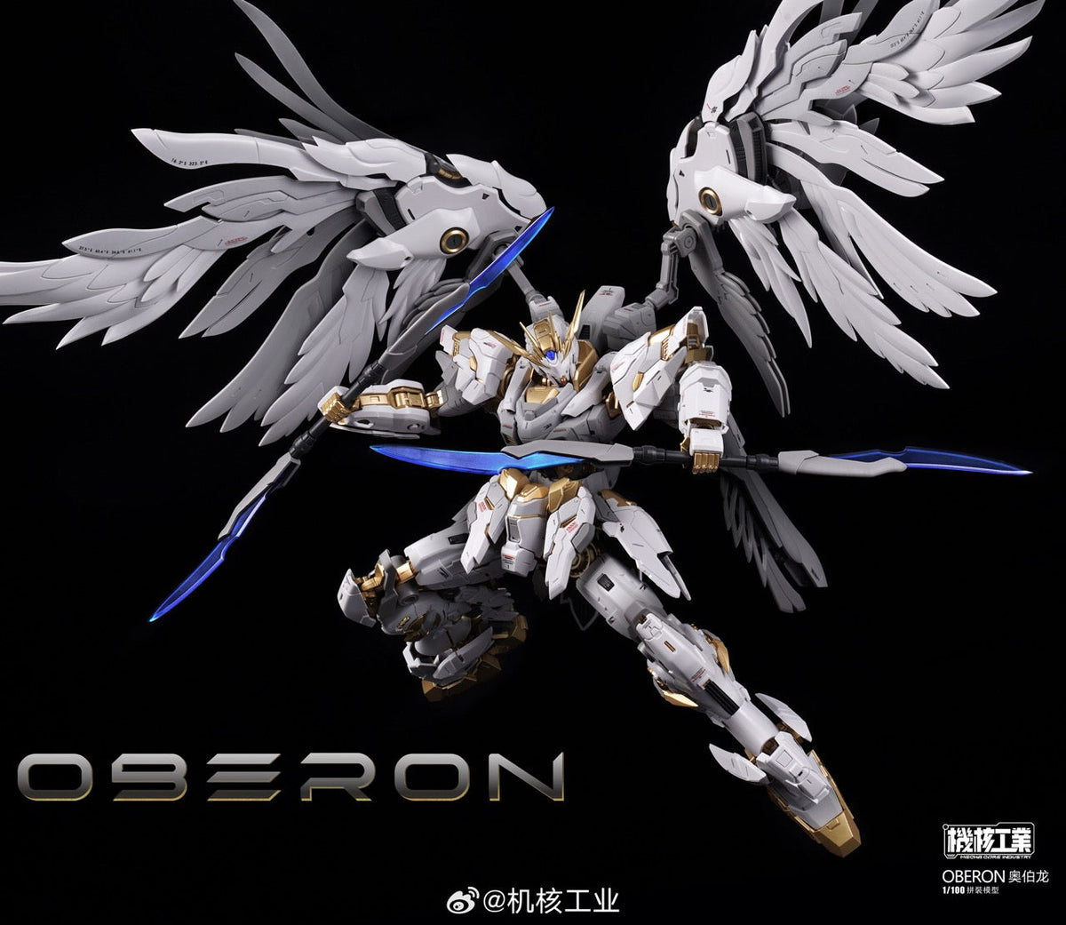 Mecha Core