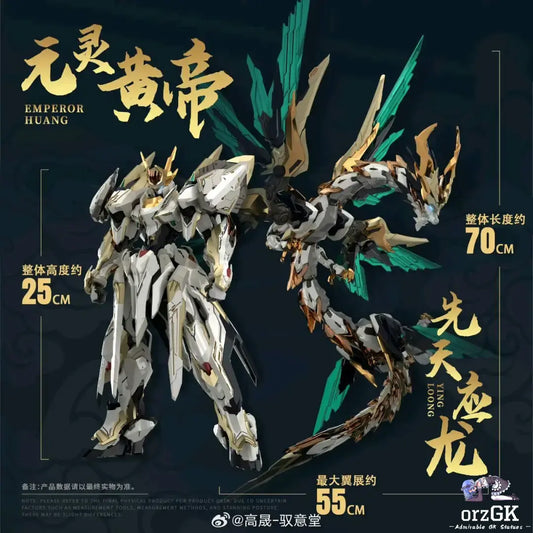 GS TOYS MG 1/100 Model Kit EMPEROR HUANG  Model kit