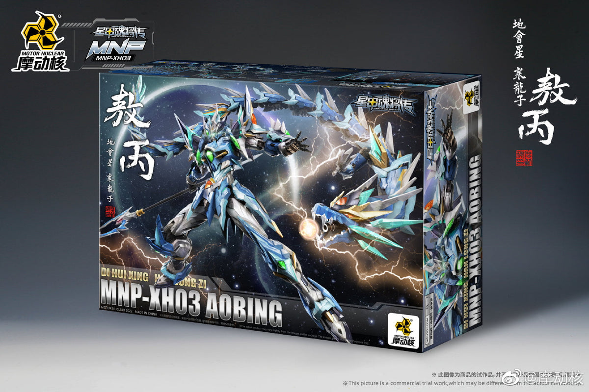 MOTOR NUCLEAR : MNP-XH03 AO BING - Mokei Otaku