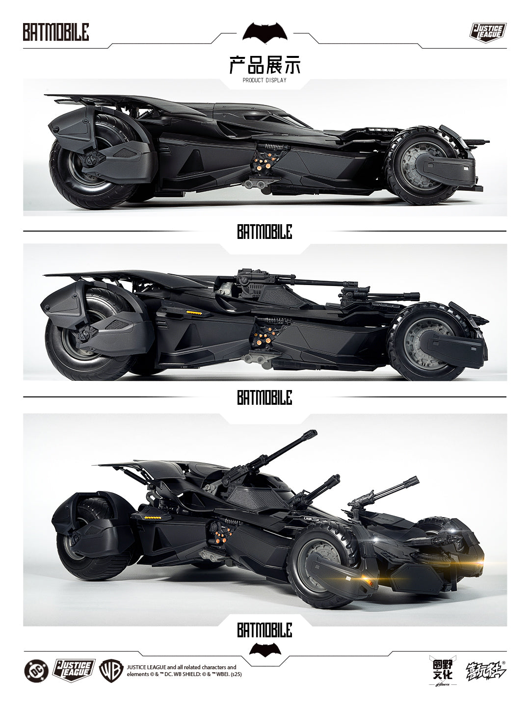 NEW Original XWS Batmobile Model 1/12 Big Ben Batman Statue Collection DC Justice League BVS Batman Figure