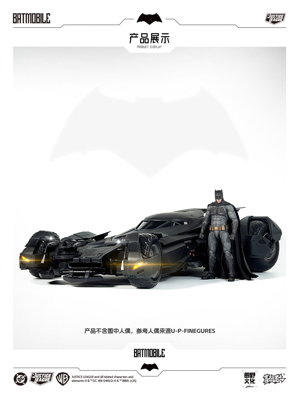 全新正版 XWS 蝙蝠車模型 1/12 大笨鐘蝙蝠俠雕像收藏 DC 正義聯盟 BVS 蝙蝠俠公仔