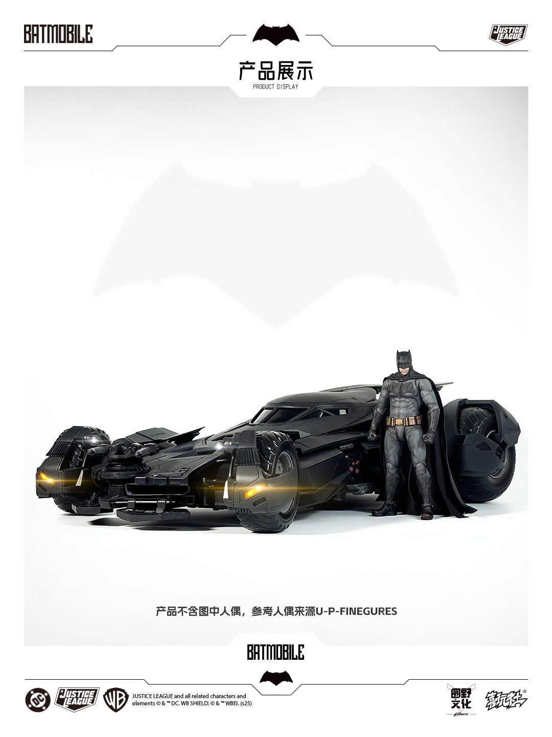 全新正版 XWS 蝙蝠車模型 1/12 大笨鐘蝙蝠俠雕像收藏 DC 正義聯盟 BVS 蝙蝠俠公仔