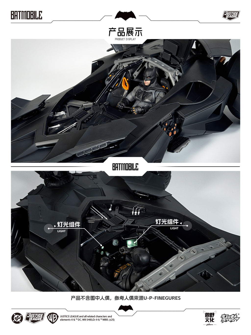 全新正版 XWS 蝙蝠車模型 1/12 大笨鐘蝙蝠俠雕像收藏 DC 正義聯盟 BVS 蝙蝠俠公仔