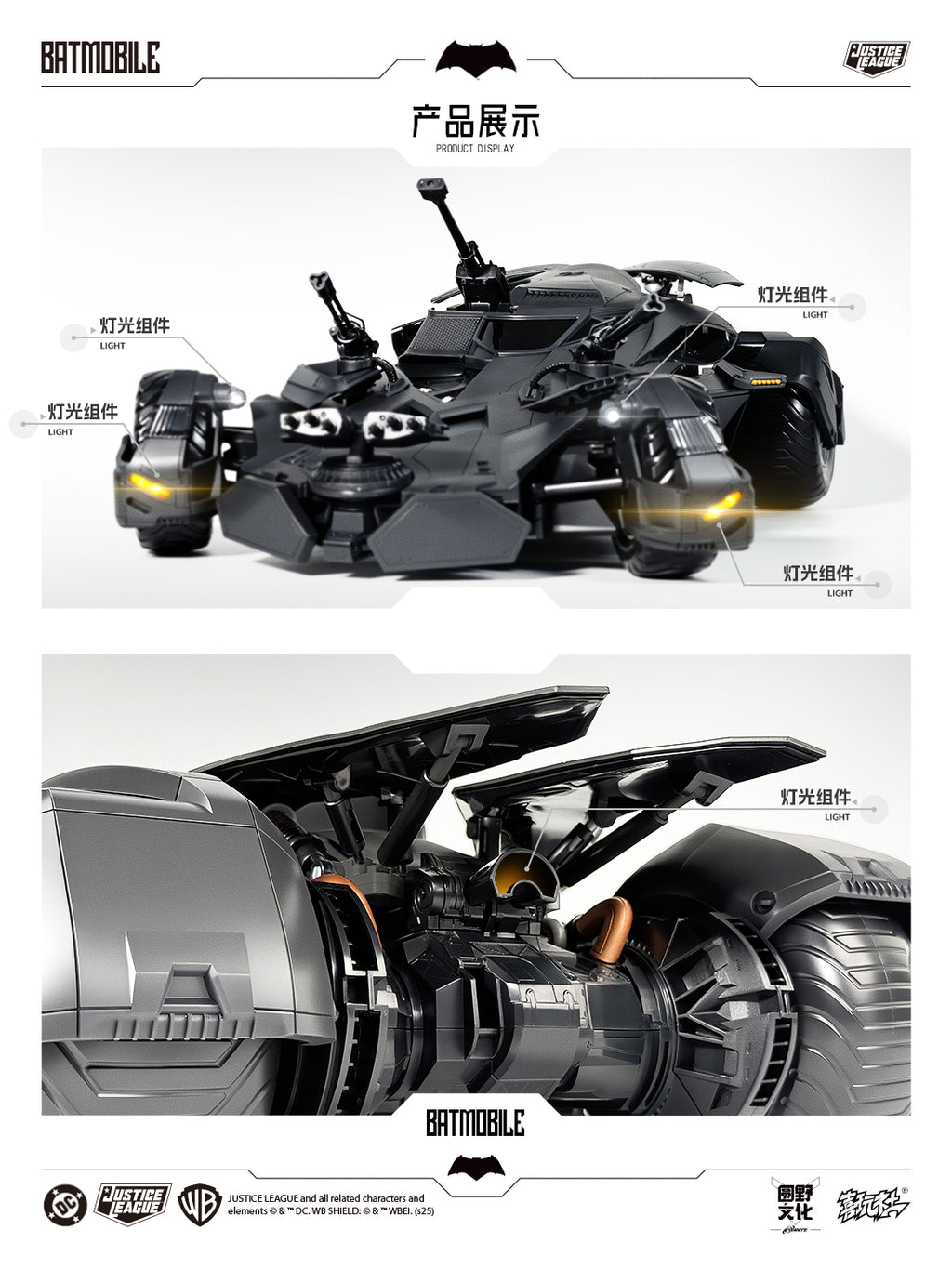 全新正版 XWS 蝙蝠車模型 1/12 大笨鐘蝙蝠俠雕像收藏 DC 正義聯盟 BVS 蝙蝠俠公仔