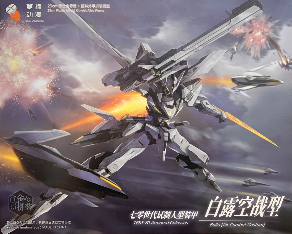 ROBOX ANIMATION TEST-70 ARMORED COLOSSUS BAILU (AIR COMBAT CUSTOM) - Mokei Otaku