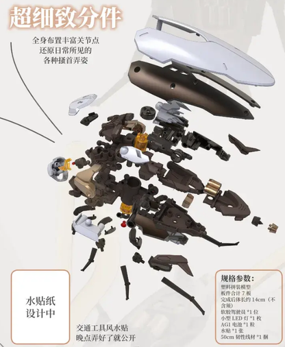 Robox Animation RB-P-02 Cantonese Heavy Utility Vehicles Guangdong Cockroach Model Kit