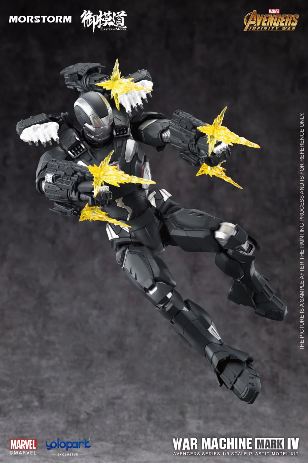 War Machine Mark IV /MK4 scale 1/9 - Mokei Otaku