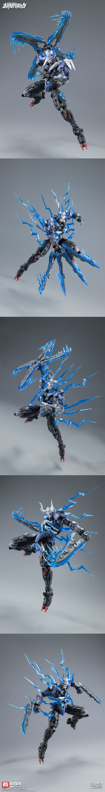 Over Zero Series Lone Shadow Full Set Deluxe 1/10 Scale Model Kit - Mokei Otaku