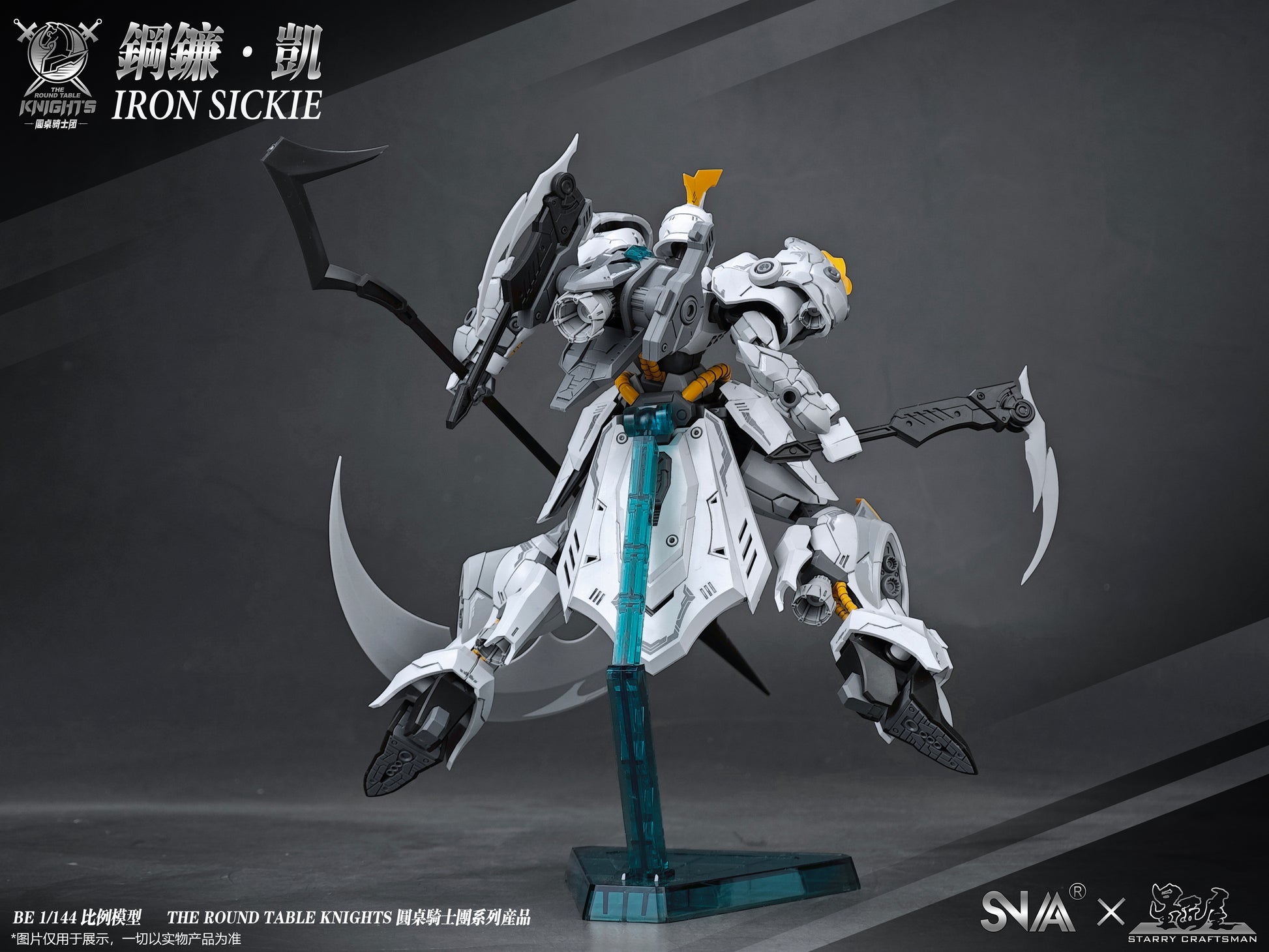 SNAA BE 1/144 Iron Sickle Model Kit - Mokei Otaku