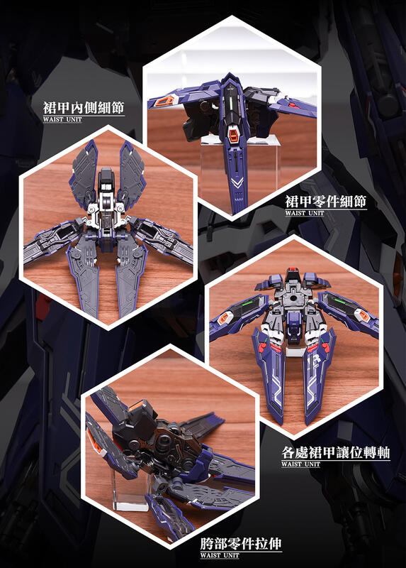 Infinite Dimension GENESIS SNAA Ruling Type 01 - Mokei Otaku