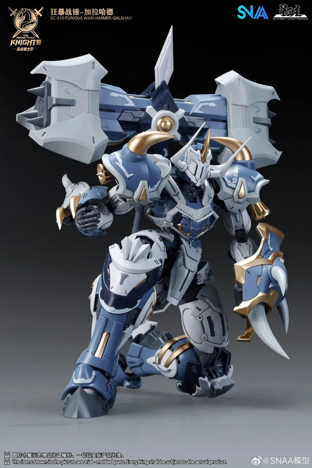 SNAA Furious Warhammer Galahad — 1/144 Scale Model Kit