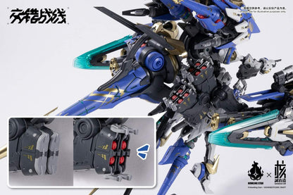 Howling Star × Earnestcore Craft Colada — Model Kit