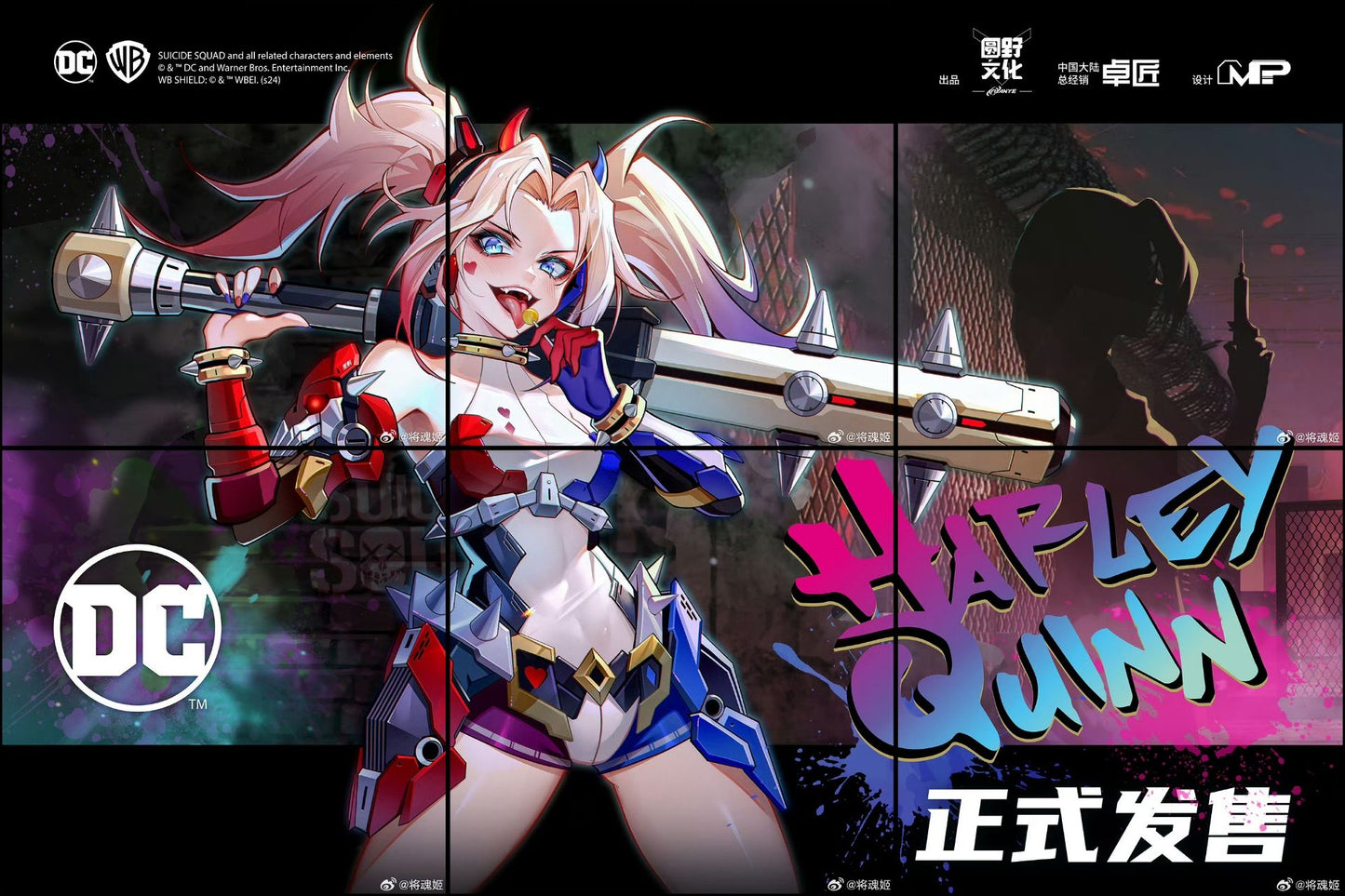 DC Comics Harley Quinn (Dual Body) 1/10 Scale Model Kit - Mokei Otaku