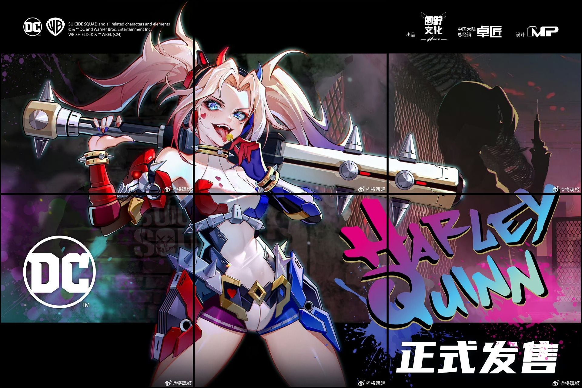 DC Comics Harley Quinn (Dual Body) 1/10 Scale Model Kit - Mokei Otaku