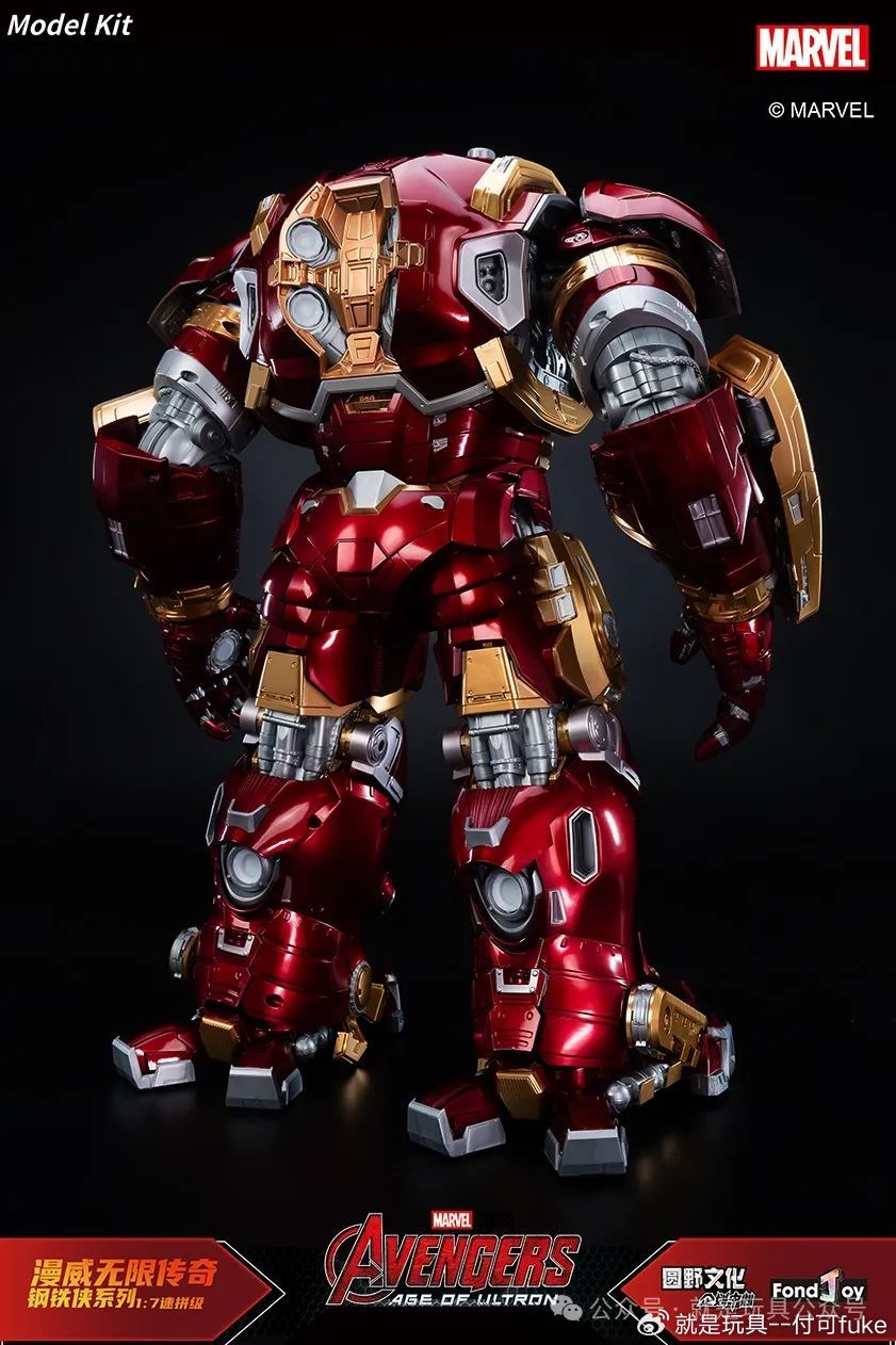 FondJoy 1/7 Infinity Saga Ironamn Mark 44 MK44 Hulkbuster - Mokei Otaku