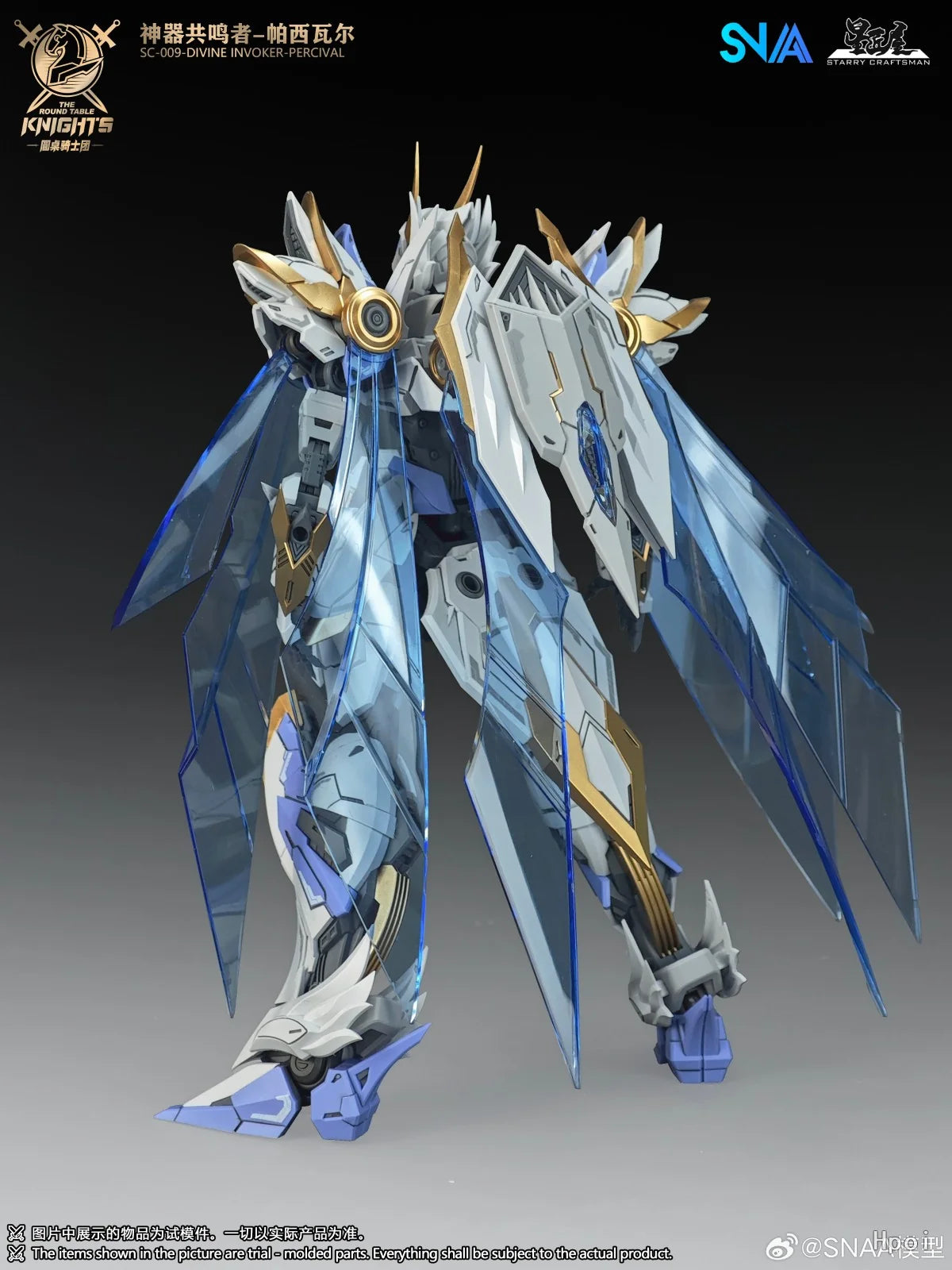 SNAA Divine Invoker Percival — Deluxe Version | 1/144 Scale Model Kit