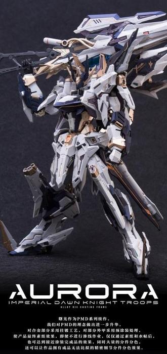Infinity Nova PMD (In Era+) 1/100 Aurora - Mokei Otaku
