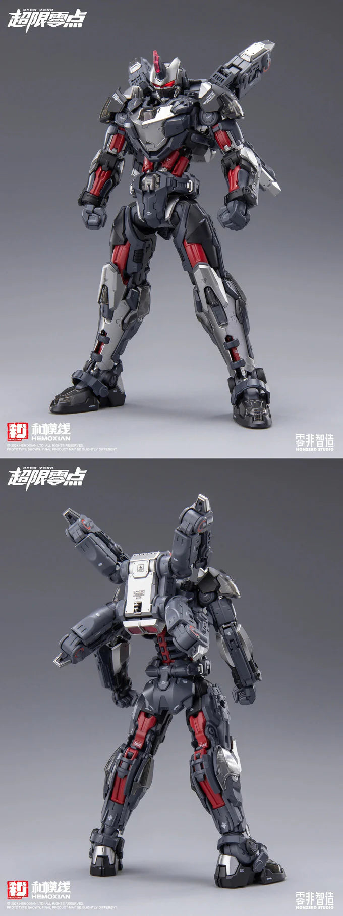 Tastier Model Kit Set of 3 - Mokei Otaku