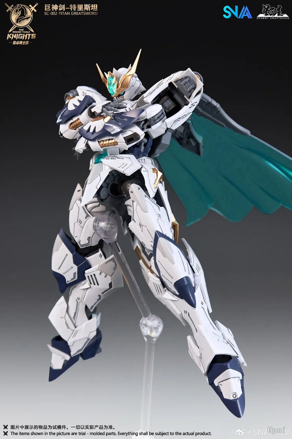 SNAA 泰坦巨劍 崔斯坦 — 1/144 比例模型套件