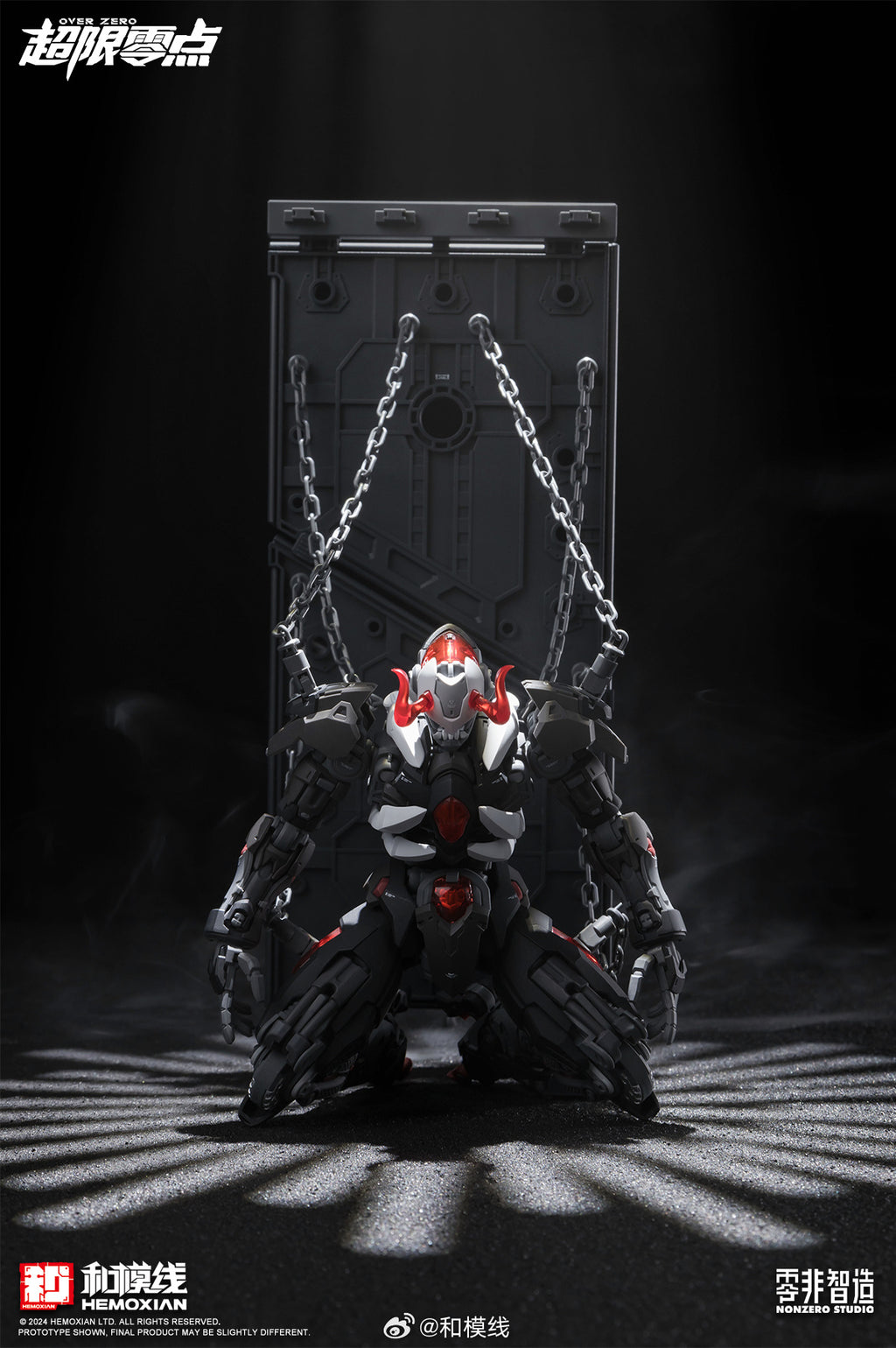 Over Zero Series Lone Shadow Full Set Deluxe 1/10 Scale Model Kit - Mokei Otaku