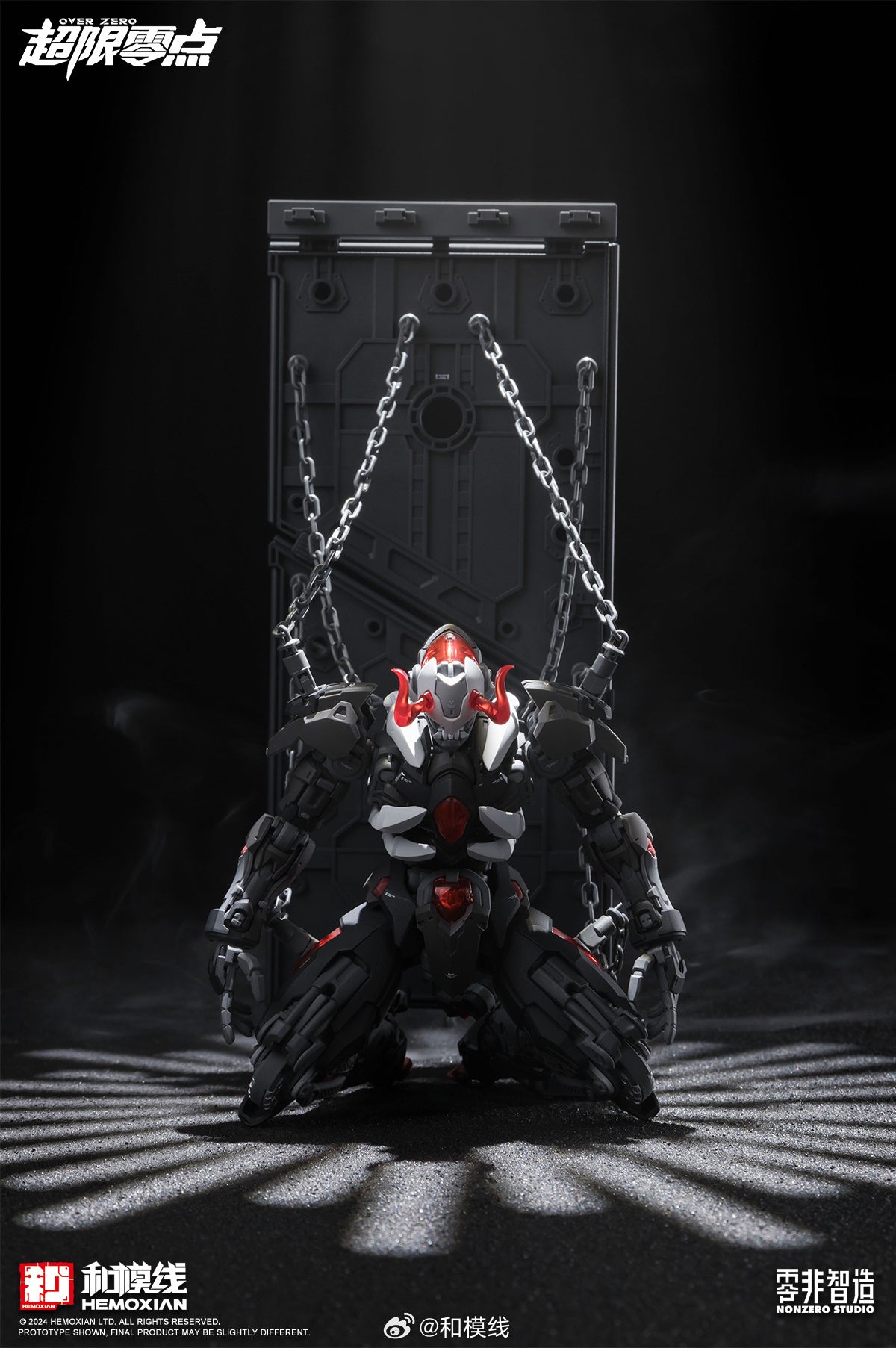 Over Zero Series Lone Shadow Full Set Deluxe 1/10 Scale Model Kit - Mokei Otaku