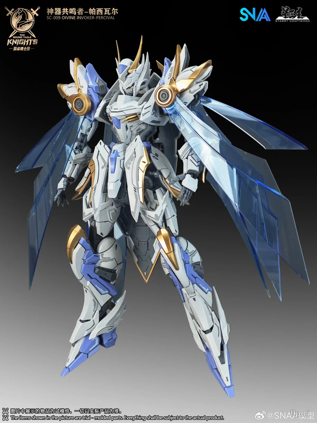 SNAA Divine Invoker Percival — Deluxe Version | 1/144 Scale Model Kit