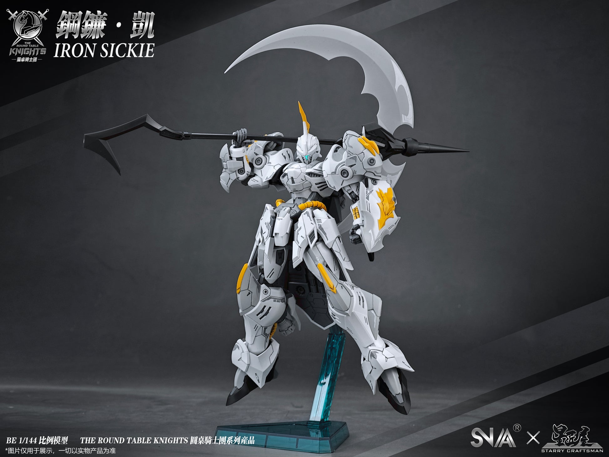 SNAA BE 1/144 Iron Sickle Model Kit - Mokei Otaku