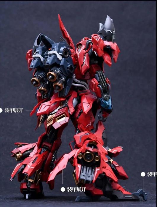 SNAA In ERA+ ERAIN RMD Lizard - Mokei Otaku